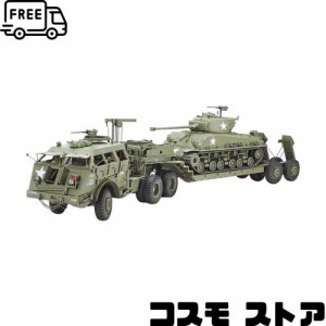 戦車 運搬車 プラモデルの通販｜au PAY マーケット