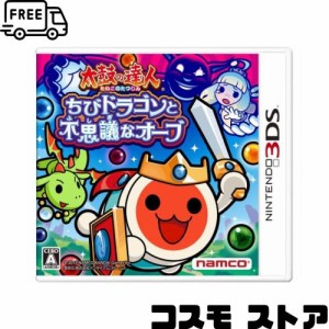 太鼓の達人 ちびドラゴンと不思議なオーブ - 3DS