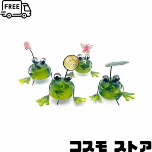 カエル 置物 可愛いの通販｜au PAY マーケット
