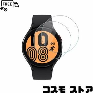 ELMK【2枚セット】For Samsung Galaxy Watch5 40mm ガラスフィルム サムスン ギャラクシー ウォッチ5 40mm 液晶保護強化ガラスフィルム 