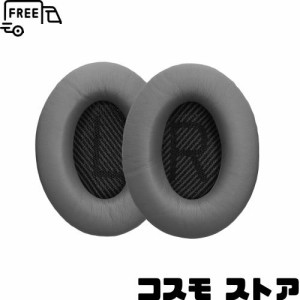 kwmobile 2x ヘッドホンカバー 対応: Bose Quietcomfort 35 35II 25 15 / QC35 QC35II QC25 QC15 交換用イヤーパッド - クッション PUレ