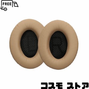 kwmobile 2x ヘッドホンカバー 対応: Bose Quietcomfort 35 35II 25 15 / QC35 QC35II QC25 QC15 交換用イヤーパッド - クッション PUレ