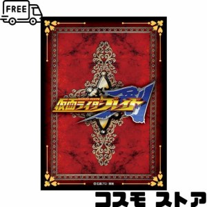 仮面ライダー剣 ラウズカード dxトランプboxの通販｜au PAY マーケット