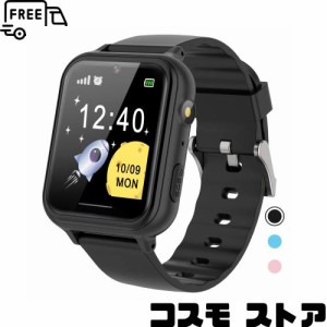 AYATAHA? キッズ 子供 腕時計 スマートウォッチ smart watch for kids 自撮りカメラ 写真 ゲーム 音楽再生 かわいい目覚まし時計 アラー