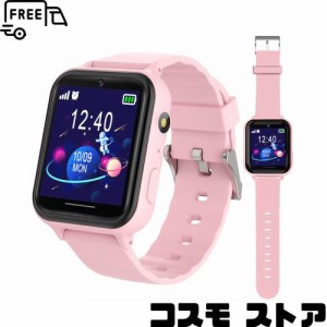 PTHTECHUS? キッズ 子供 腕時計 スマートウォッチ smart watch for kids 自撮りカメラ 写真 ゲーム 音楽再生 かわいい目覚まし時計 アラ