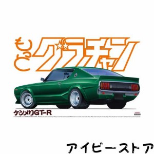 ケンメリ gtrの通販｜au PAY マーケット