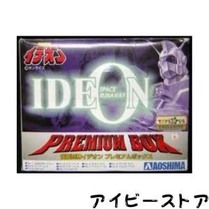 34）イデオン　接触篇 未開封新品 イデオンの通販｜au PAY マーケット