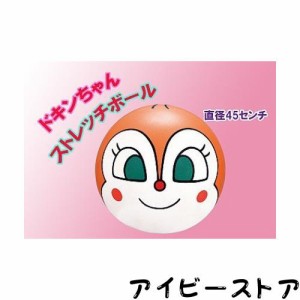 アンパンマン ミュージアム 限定 ブロックの通販｜au PAY マーケット