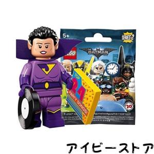 バットマン レゴ フィギュアの通販｜au PAY マーケット 