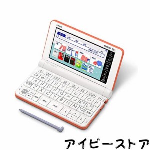 カシオ 電子 辞書 xd sxの通販｜au PAY マーケット｜3ページ目