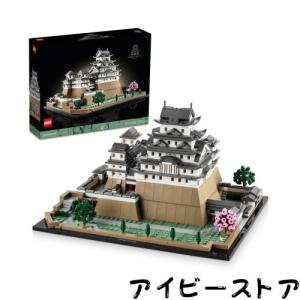 LEGOレゴ タージ・マハル 21056 レゴ　タージマハル　21056