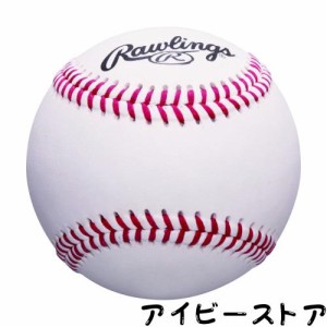 ユニックス 硬式練習用ボール 包ん メジャーウィン ローバウンド ユニックス 硬式練習用ボール 包ん メジャーウィン ローバウンド