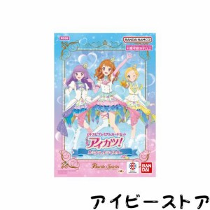 アイ カツ カード プレミアムの通販｜au PAY マーケット