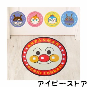 アンパンマン カーテンの通販｜au PAY マーケット