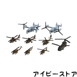 自衛隊 ヘリコプター セットの通販｜au PAY マーケット