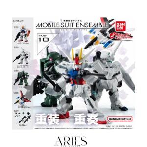 モビル スーツ アンサンブル 10の通販｜au PAY マーケット