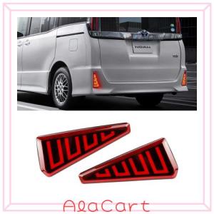 ヴォクシー テールランプの通販｜au PAY マーケット