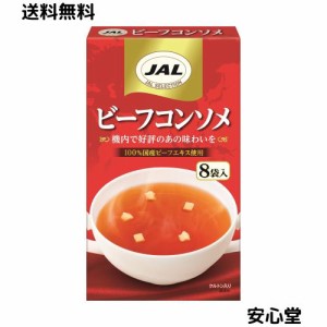 明治 JALスープビーフコンソメ 8袋×5個
