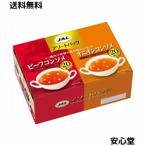 明治 JALスープ アソートパック 40袋入