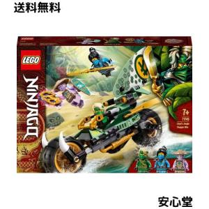 忍者 バイクの通販｜au PAY マーケット