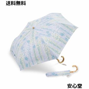 和柄 日傘の通販｜au PAY マーケット