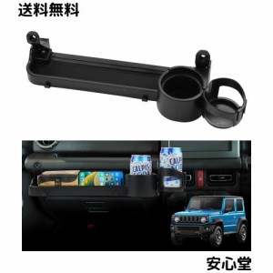 【送料無料】 ジムニー フロント テーブルの通販｜au PAY マーケット アクセサリー