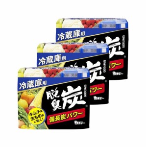 脱臭炭 【まとめ買い】 冷蔵庫 脱臭剤 140g×3個 備長炭パワー (キムチ臭 ニンニク臭 生もの臭に) キッチン レギュラー 消臭 消臭剤