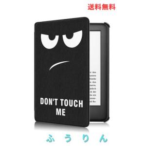 【りんこ】Kindle＋カバー kindle paperwhite カバー」の人気商品一覧 | 安い商品を通販