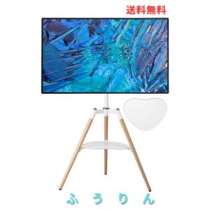 Fydeamer イーゼル風三脚テレビスタンド 32-65インチ対応 Amazon | Fydeamer イーゼル風三脚テレビスタンド TVスタンド 32