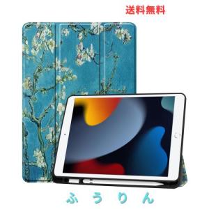 Apple - iPad 第7世代　128gb au Apple iPad 7th Gen