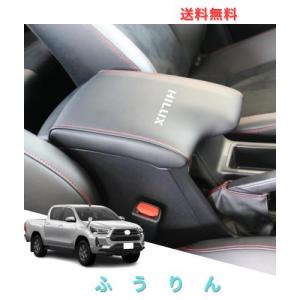 Hearsheng ハイラックス GUN125 120系(2017年9月~)専用レザー Hearsheng ハイラックス GUN125 120系(2017年9月~)専用レザー