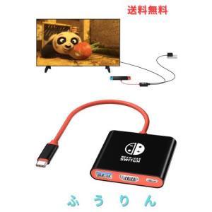 Switch本体＆周辺機器まとめ売り ゲーム機 本体 スイッチ 後払いの通販｜au PAY マーケット