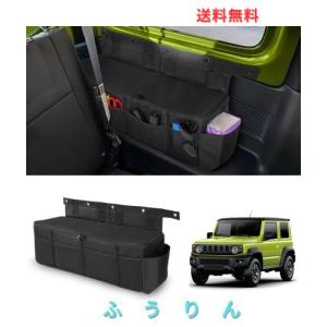ジムニーリアシート用テーブル(運転席側) スズキ ジムニーワイド シートバックポケット テーブル機能付 車