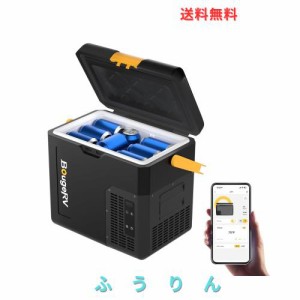 【急速冷凍＆バッテリー内蔵可能】BougeRV ポータブル冷蔵庫 小型 18L -20℃〜20℃ 冷凍冷蔵対応 軽量 静音 省エネ 大型ハンドル付き ア