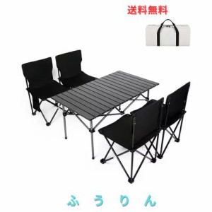 BEIKEMALL アウトドア テーブル チェア セット キャンプ テーブル57cm×95cm×50cm ピクニックテーブル 超軽量 折り畳み 組立簡単 収納バ