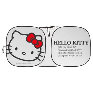 ハローキティ カー用品の通販｜au PAY マーケット