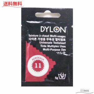 DYLON マルチ (衣類・繊維用染料) 5g col.11 ボルドー [日本正規品]
