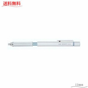 三菱鉛筆 シャーペン シフト 0.3 製図系 シルバー M31010.26