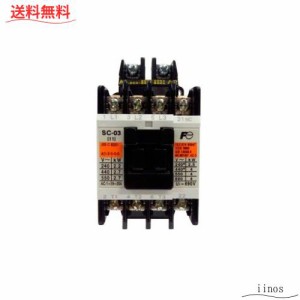 富士電機機器制御 富士電機 標準形電磁接触器 ケースカバー無 SC-03 コイルAC200V 1B