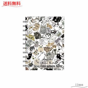 シール堂 日本製 剥がしやすい シール帳 Shinzi Katoh 猫 A6サイズ 40ページ ks-sb-10012