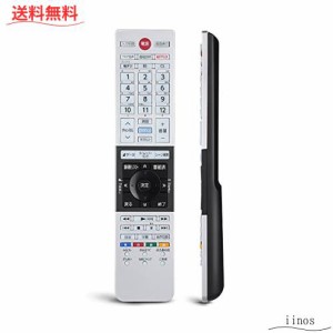 東芝 テレビ リモコン ct 90453の通販｜au PAY マーケット