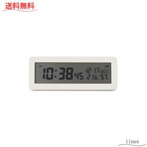 無印良品 デジタル電波時計(大音量アラーム機能付) MJ-RDCLA(W)1 44581490 白 幅148×奥行64×高さ59mm