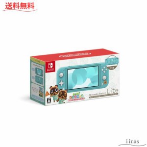 nintendo switch あつまれ どうぶつの森 セットの通販｜au PAY マーケット