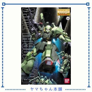 MG 1/100 RMS-106 ハイザック (機動戦士Zガンダム)