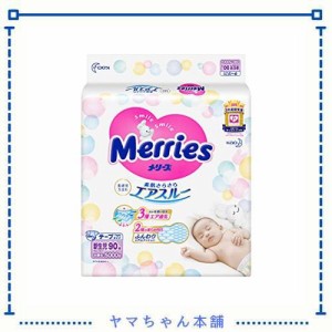 【テープ 新生児用】メリーズさらさらエアスルー (お誕生~5kg) 90枚