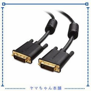 Cable Matters DVI ケーブル 3m DVI-D ケーブル 金メッキ端子 2K解像度 DVI-D デュアルリンクケーブル DVI-DVI オス オス ディスプレイケ