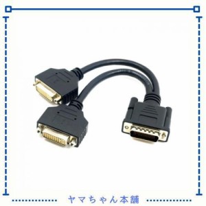 Cablecc DMS - 59オスtoデュアルDVI 24？+ 5メスメススプリッタ延長ケーブルのグラフィックスカード＆モニターCablecc