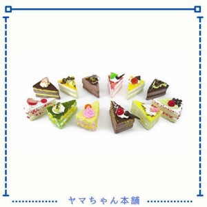 【VEERLIVE】 かわいい カラフル 三角 ショートケーキ 食品サンプル 食品模型 12個セット [並行輸入品]
