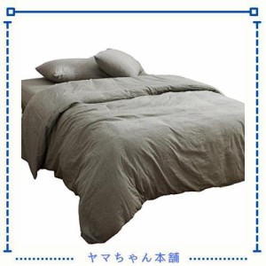 掛ふとんカバー クイーン 210x210cm グレー オーガニックコットン洗いざらしの綿100% 防ダニ 布団カバー