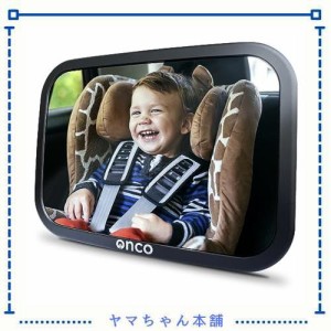 Oncoベビーミラー後部座席用 - 100%割れない素材でできたチャイルドシートミラー ？ 2023年ベストトラベル発明品受賞 ？ チャイルドシー